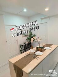 The Centris (D22), Apartment #628323231